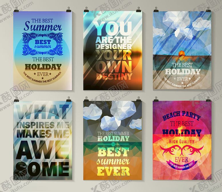 编号：74850610160959179694【酷图网】源文件下载-励志标语海报集合