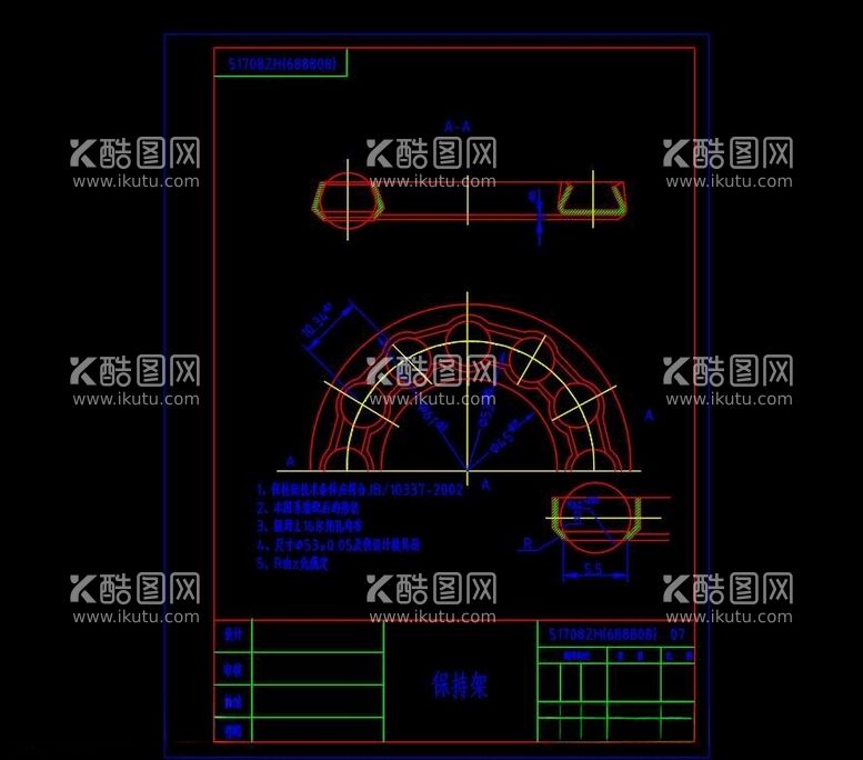 编号：56671912121058535761【酷图网】源文件下载-保持架