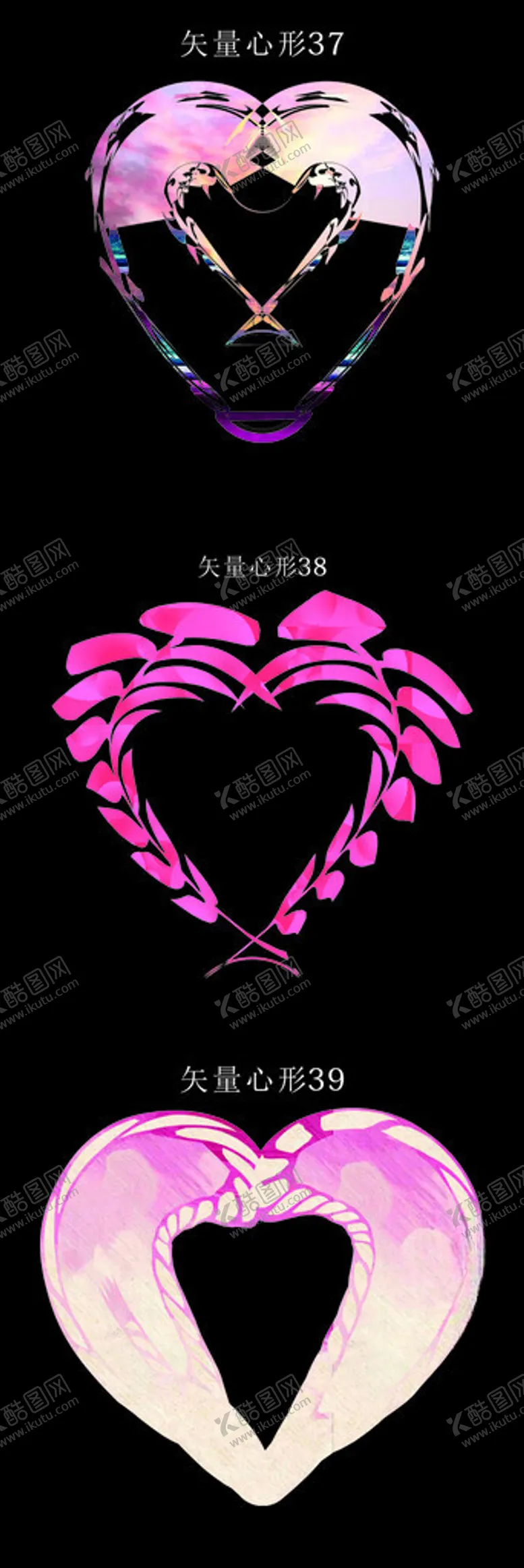 编号：76879001310755585006【酷图网】源文件下载-爱情七夕花样爱心