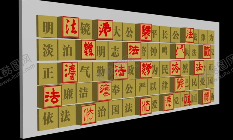 编号：15714201230444168439【酷图网】源文件下载-法律文化