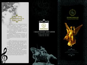 宣传折页广告宣传单企业文化