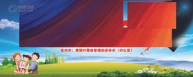 绿色舞台