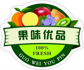 水果手绘贴纸