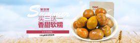 美食横幅沙律广告外卖单沙拉促销沙拉海报