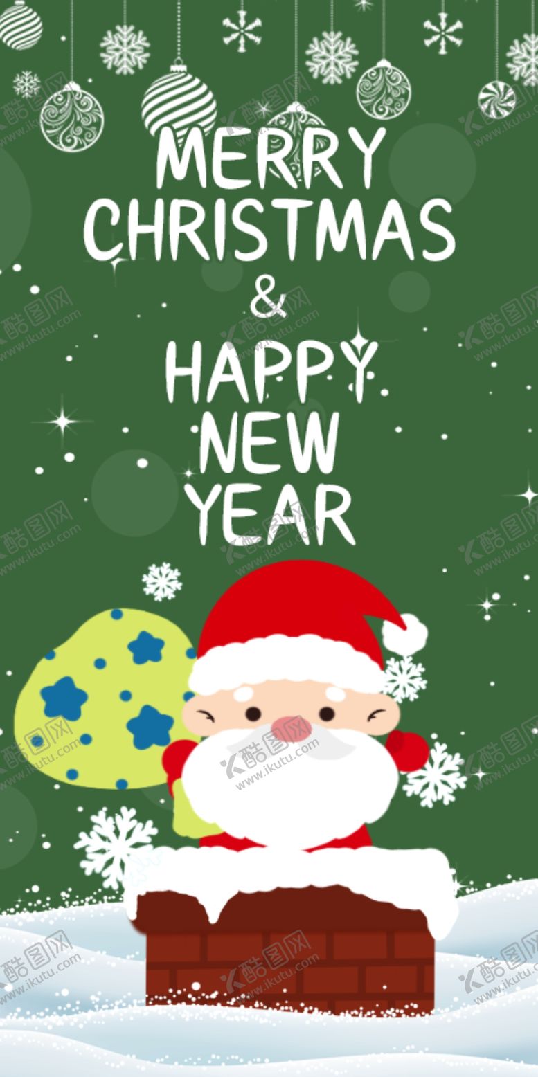 编号：49373109300822598361【酷图网】源文件下载-圣诞节