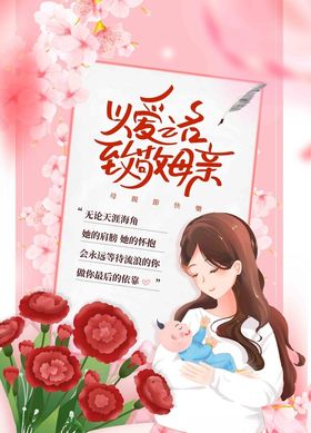 花的浪漫