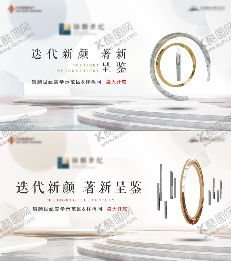 编号：50093311281924346761【酷图网】源文件下载-地产样板间开放白色质感背景板