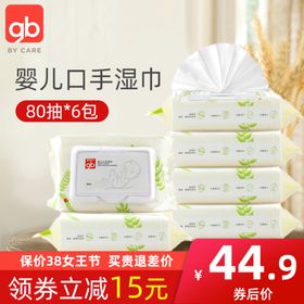主图模版 