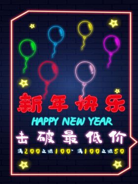 荧光板设计