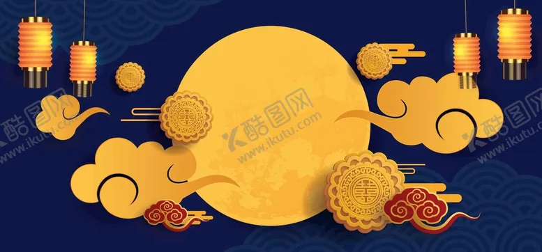 编号：67324809280353139325【酷图网】源文件下载-中秋节海报