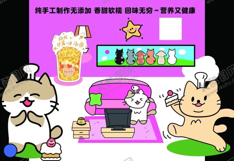 编号：13682602161837536631【酷图网】源文件下载-亲子活动游戏