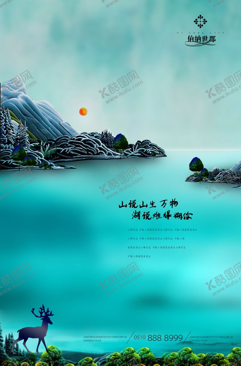 编号：68085910040054526224【酷图网】源文件下载-房地产房产