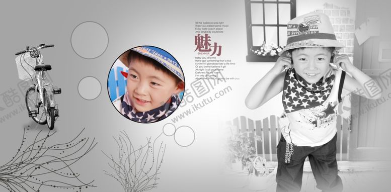 编号：58831805051422349480【酷图网】源文件下载-酷宝贝儿童通用相册PSD模板