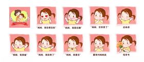 母亲节素材