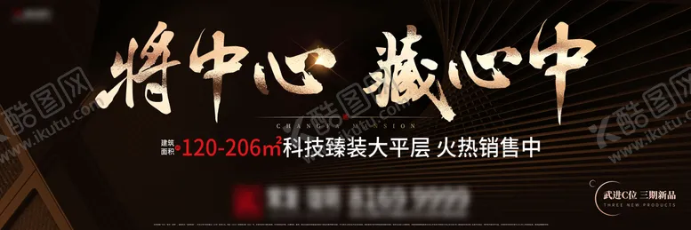 编号：71936512050323107217【酷图网】源文件下载-大平层黑金户外豪宅调性科技