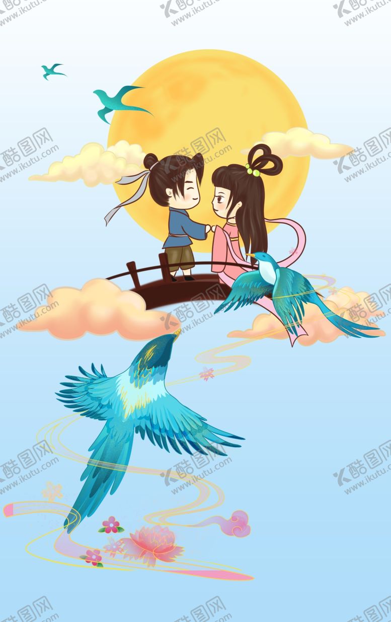 编号：81128205121643417770【酷图网】源文件下载-牛郎织女