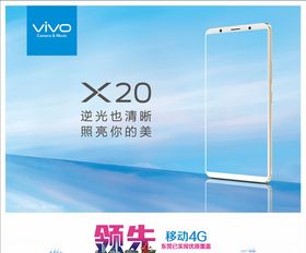 vivo手机