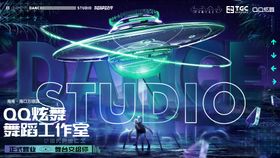 年轻元宇宙创意海报