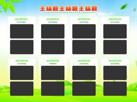 农业企业宣传展板