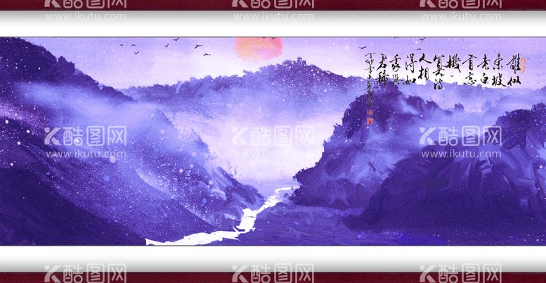 编号：80924110172104581954【酷图网】源文件下载-水墨山水背景