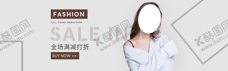 编号：97019706160644283015【酷图网】源文件下载-夏季新品