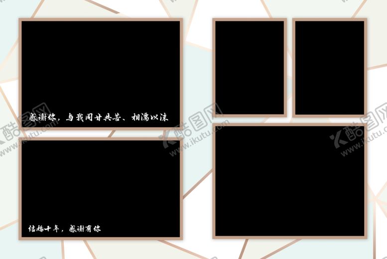 编号：69555005152130567784【酷图网】源文件下载-相册边框设计模板