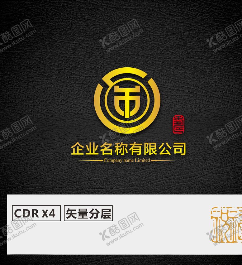 编号：41060505011312414751【酷图网】源文件下载-LOGO设计