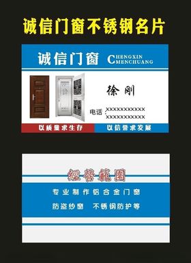 原创不锈钢logo样机