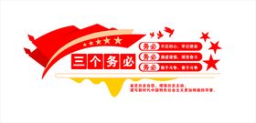 编号：87514609240103094675【酷图网】源文件下载-只有三个图层 自用 举报者无德