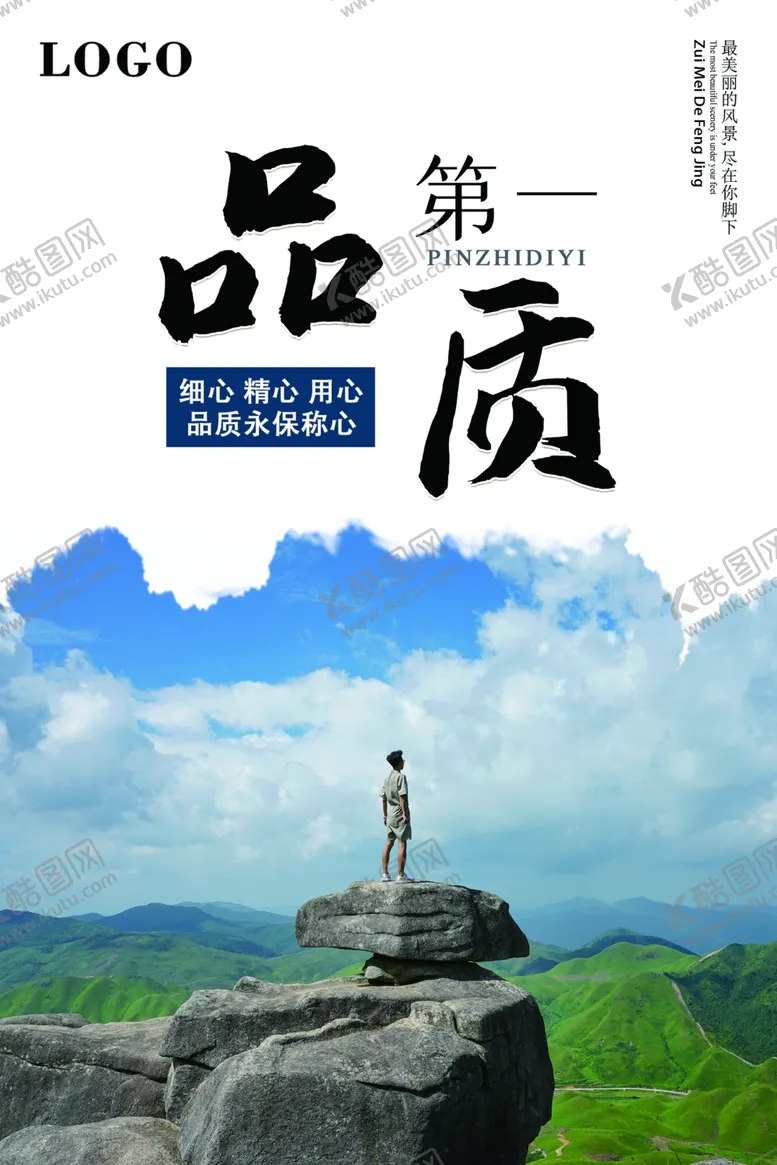 编号：81954009210113220346【酷图网】源文件下载-企业文化挂画