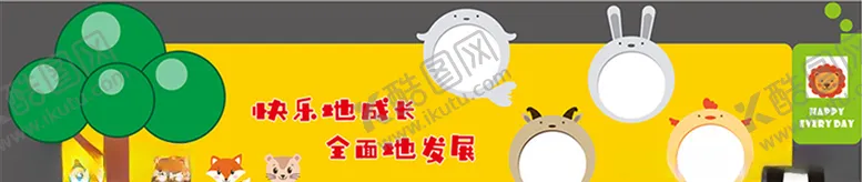 编号：76660107021125174332【酷图网】源文件下载-幼儿园造型墙