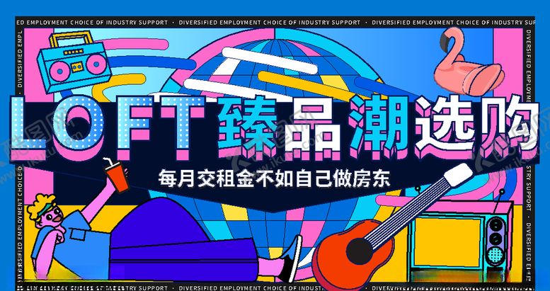 编号：98943610270202464205【酷图网】源文件下载-双11促销选购