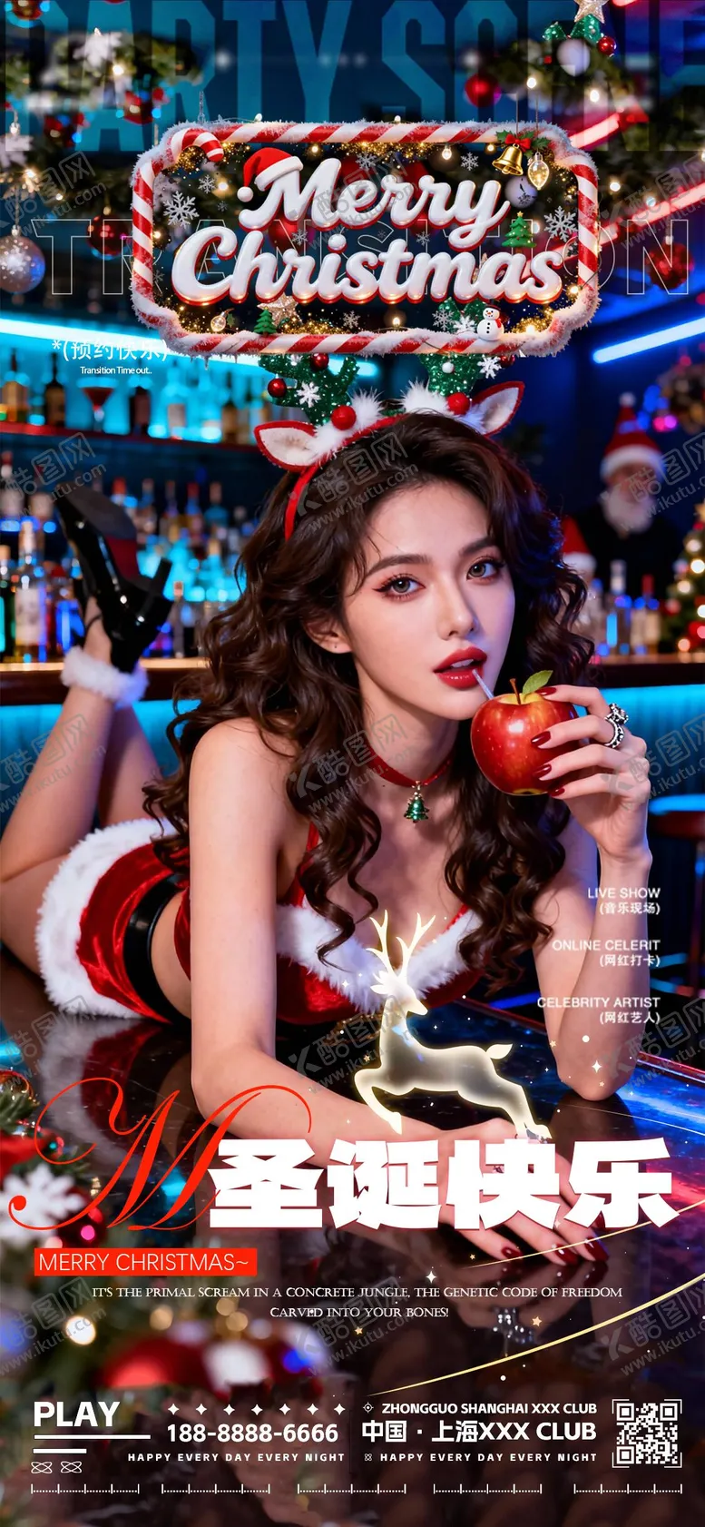编号：46222412220216488457【酷图网】源文件下载-圣诞节夜店酒吧转场海报
