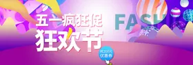 劳动节海报