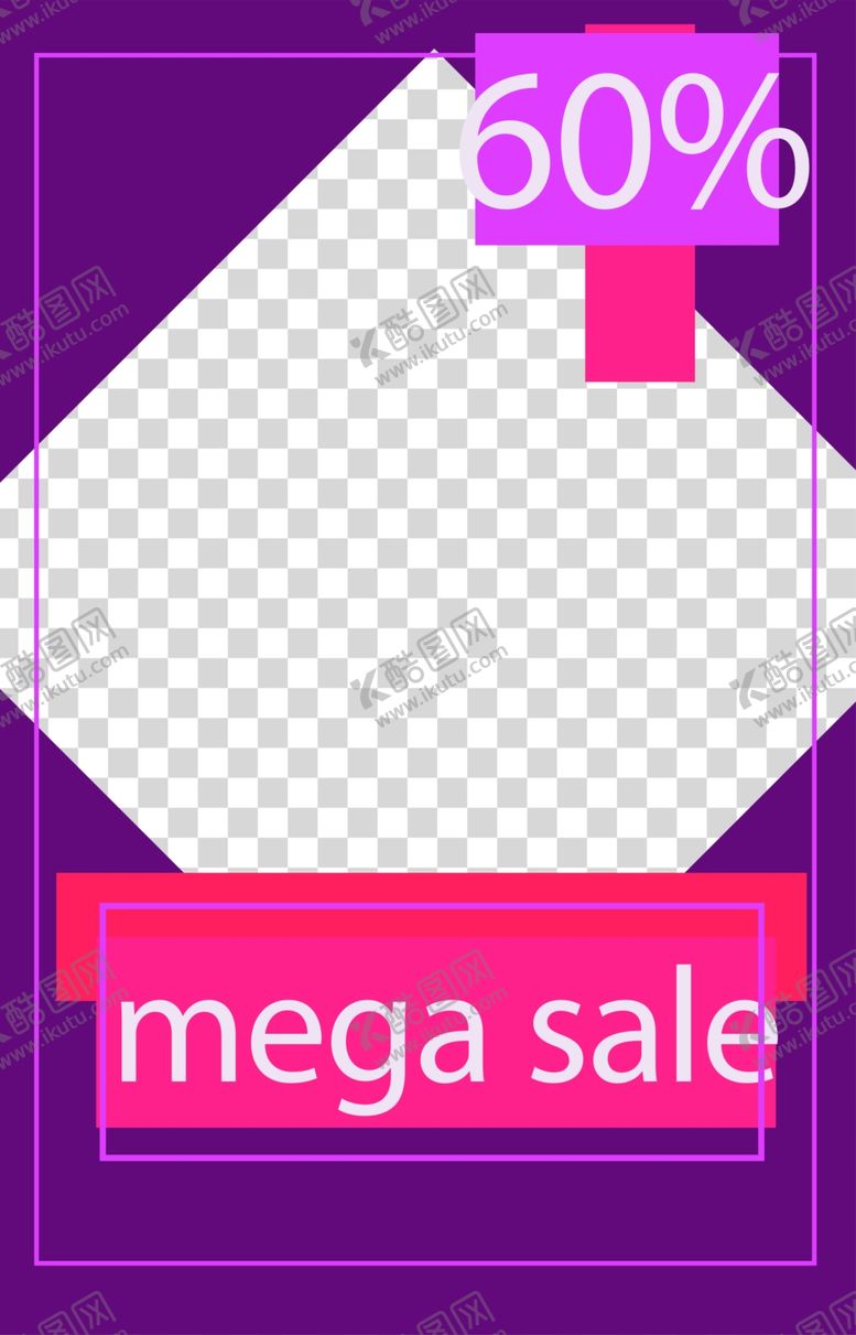 编号：10205109220228237146【酷图网】源文件下载-创意海报