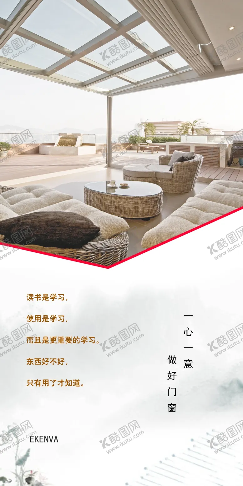 编号：44836402150259093531【酷图网】源文件下载-日签