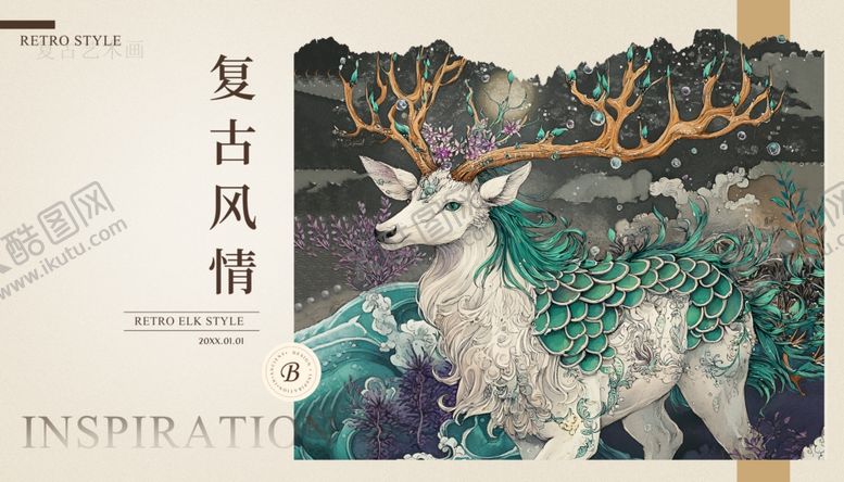 编号：63933302232344428494【酷图网】源文件下载-古风画册设计