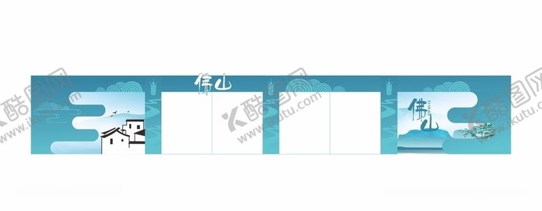 编号：42615204300425569184【酷图网】源文件下载-助农农业农背景展板
