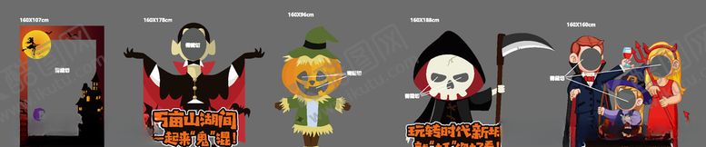 编号：70944109180922575139【酷图网】源文件下载-万圣节人形立牌