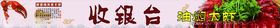 潜江大虾皇图片