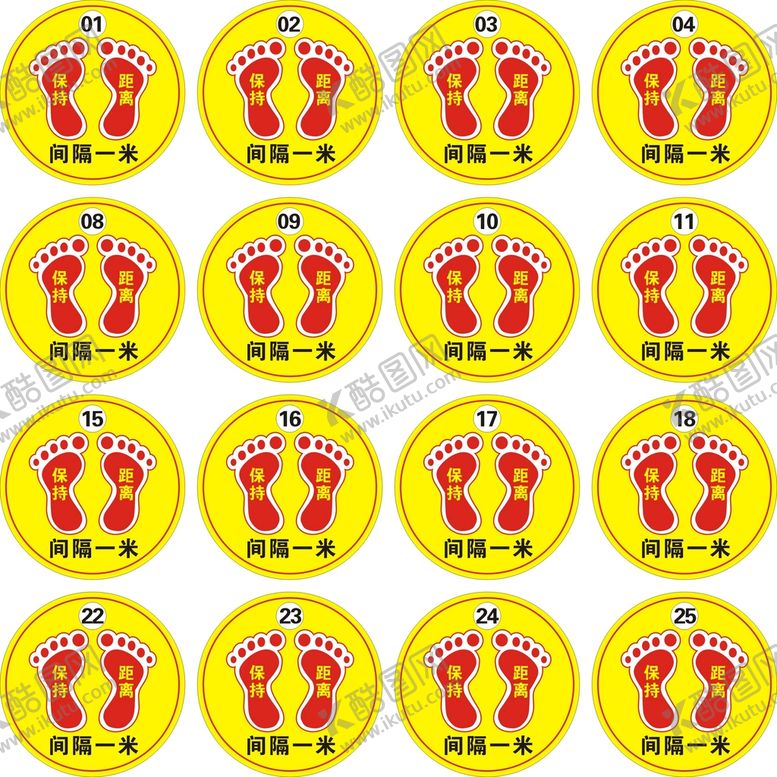 编号：47358302030800169248【酷图网】源文件下载-一米间隔贴