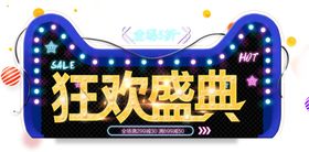 标签