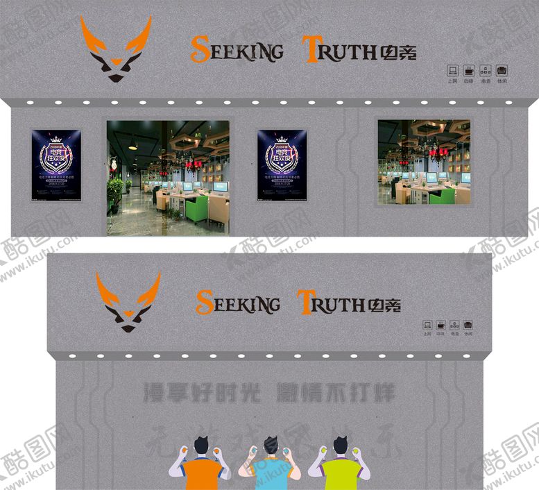 编号：72631512300324067524【酷图网】源文件下载-电竞门头