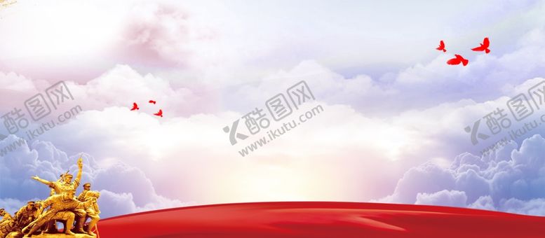 编号：62300909272206358317【酷图网】源文件下载-会议背景