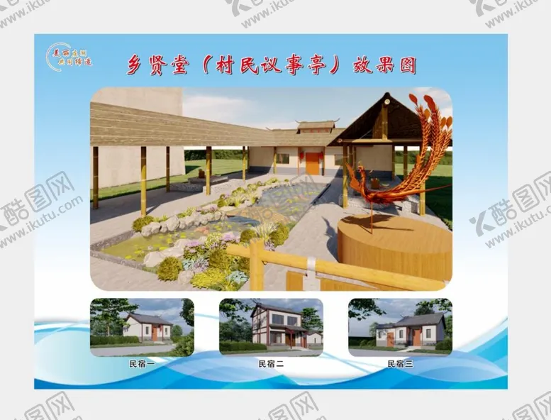 编号：64624501170410241325【酷图网】源文件下载-旅游宣传栏