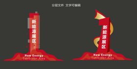 编号：18546909230717063142【酷图网】源文件下载-法治精神堡垒 