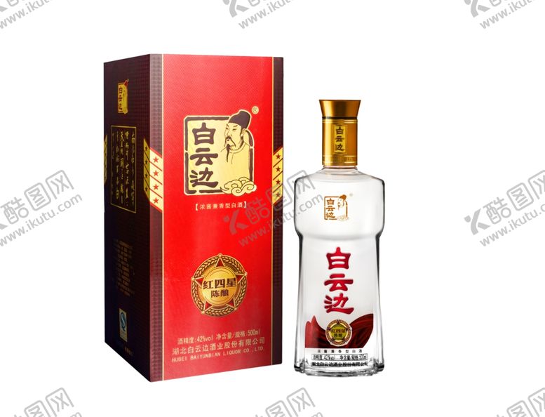 编号：73246309130149586625【酷图网】源文件下载-白云边酒42度红四星