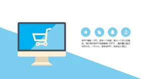 科技元素精品图表材精品图表材