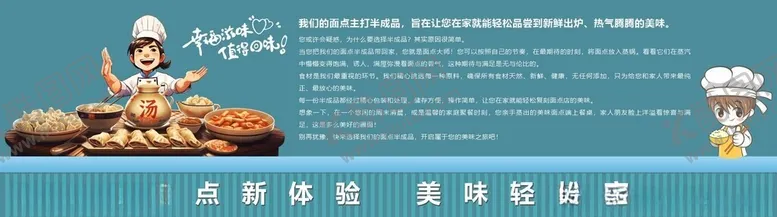 编号：38812402191432496596【酷图网】源文件下载-饭店背景墙