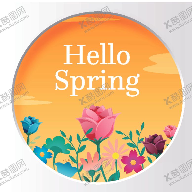 编号：83656209250841042441【酷图网】源文件下载-促销海报